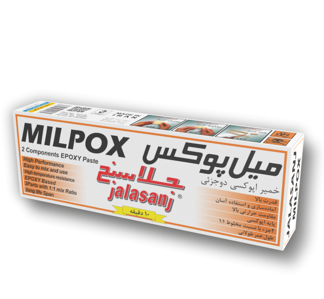 میل پوکس سریع خشک 120 گرمی جلاسنج