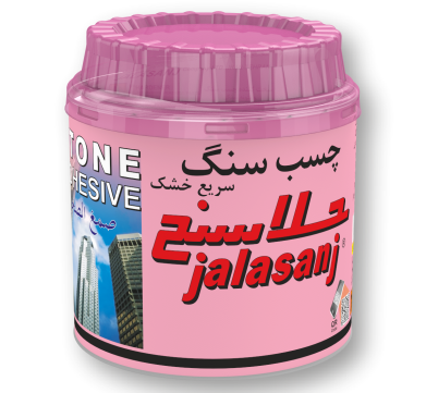 چسب سنگ سریع خشک 900 گرمی جلاسنج
