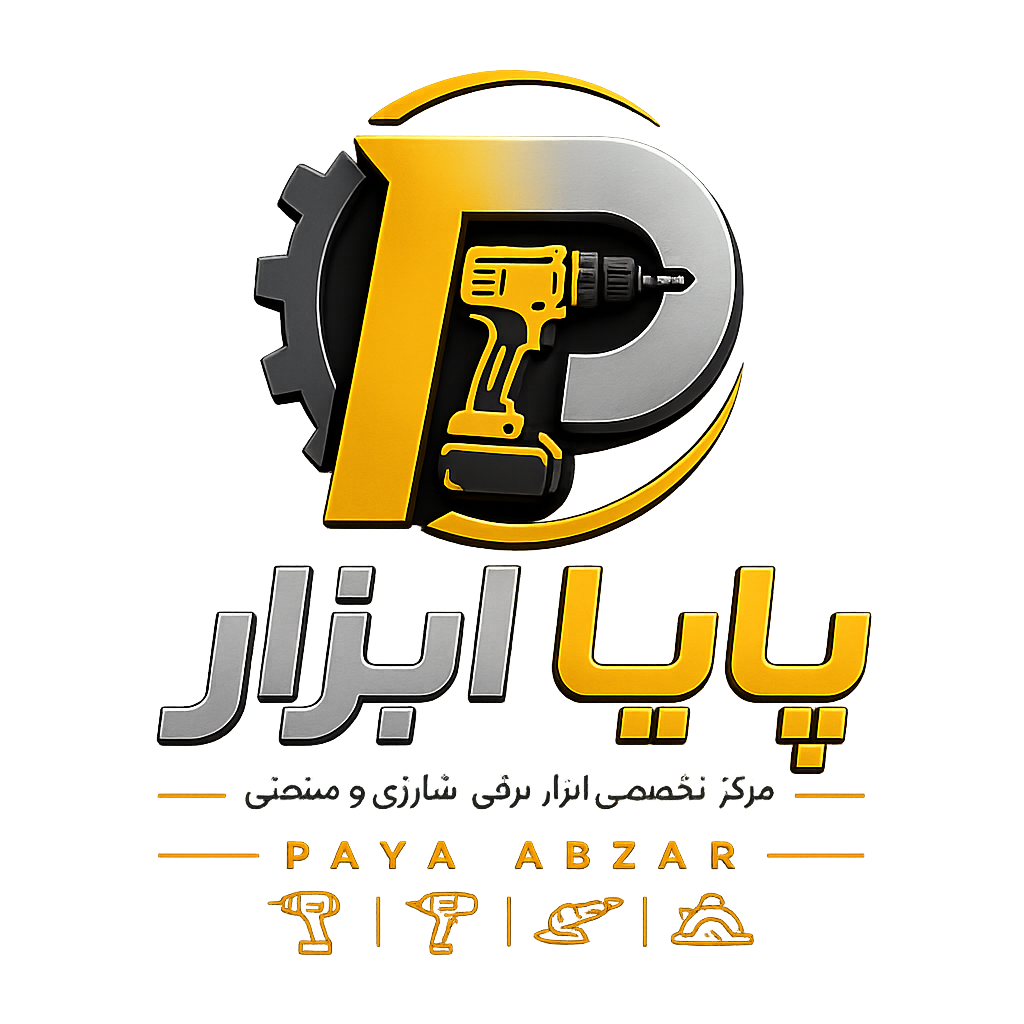 پایا ابزار